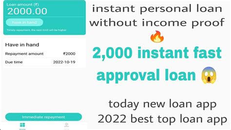2000 Instant Loan